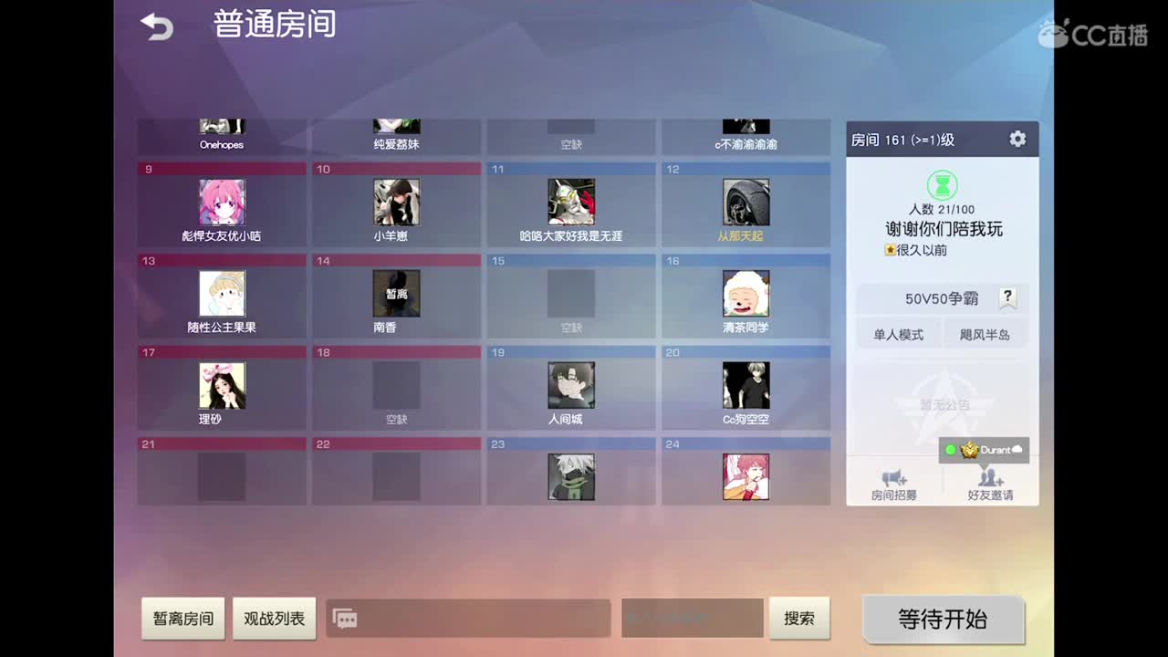 7 第4段