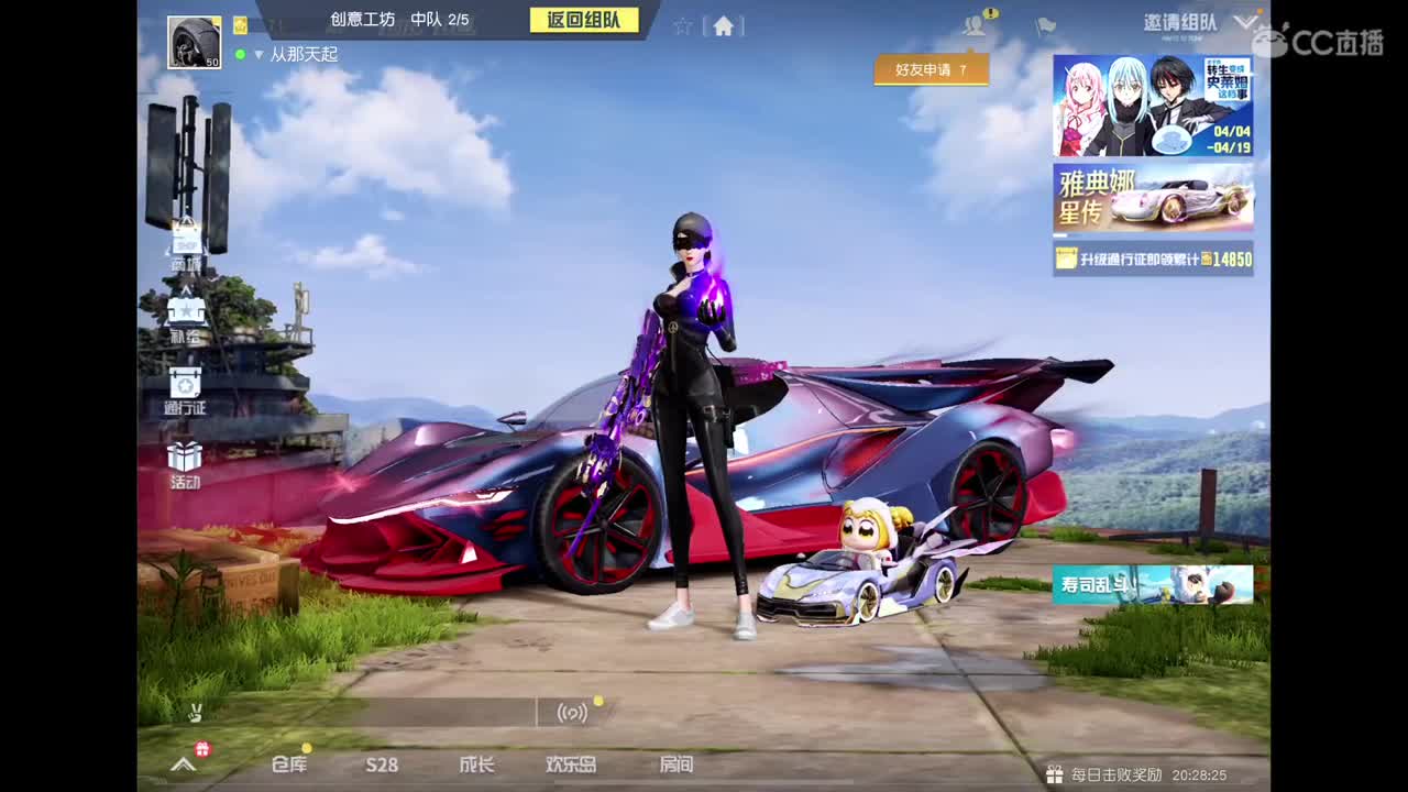 7 第5段