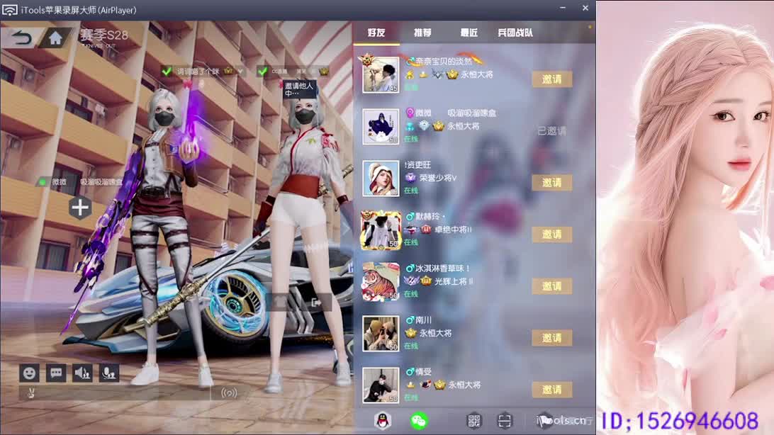 滴个大哥 带我致富 第4段