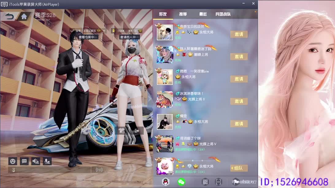 滴个大哥 带我致富 第5段