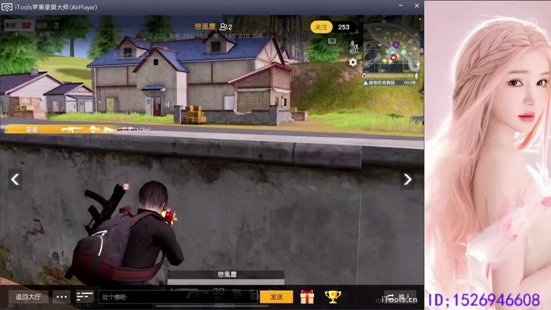 滴个大哥 带我致富 第7段