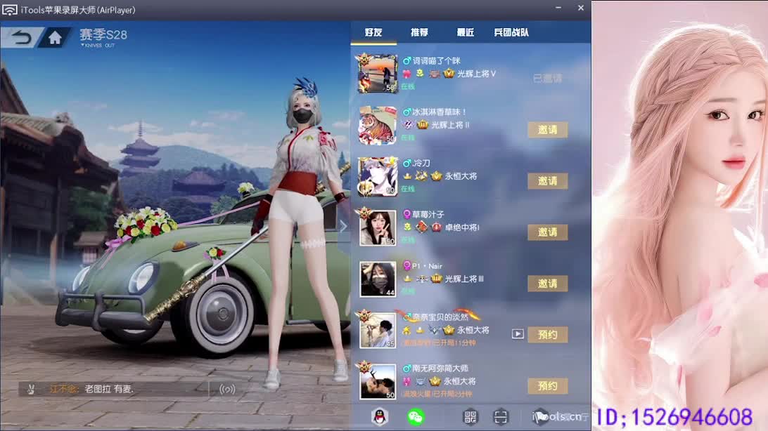 滴个大哥 带我致富 第10段