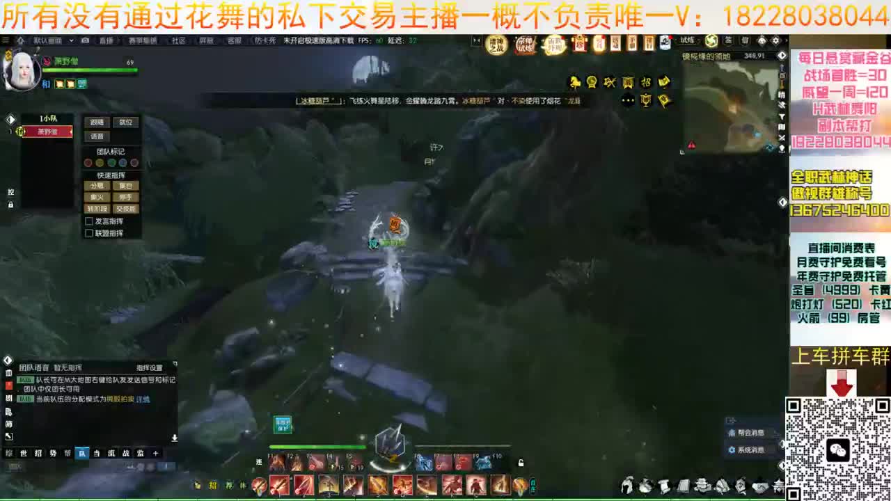 我来了 第1段
