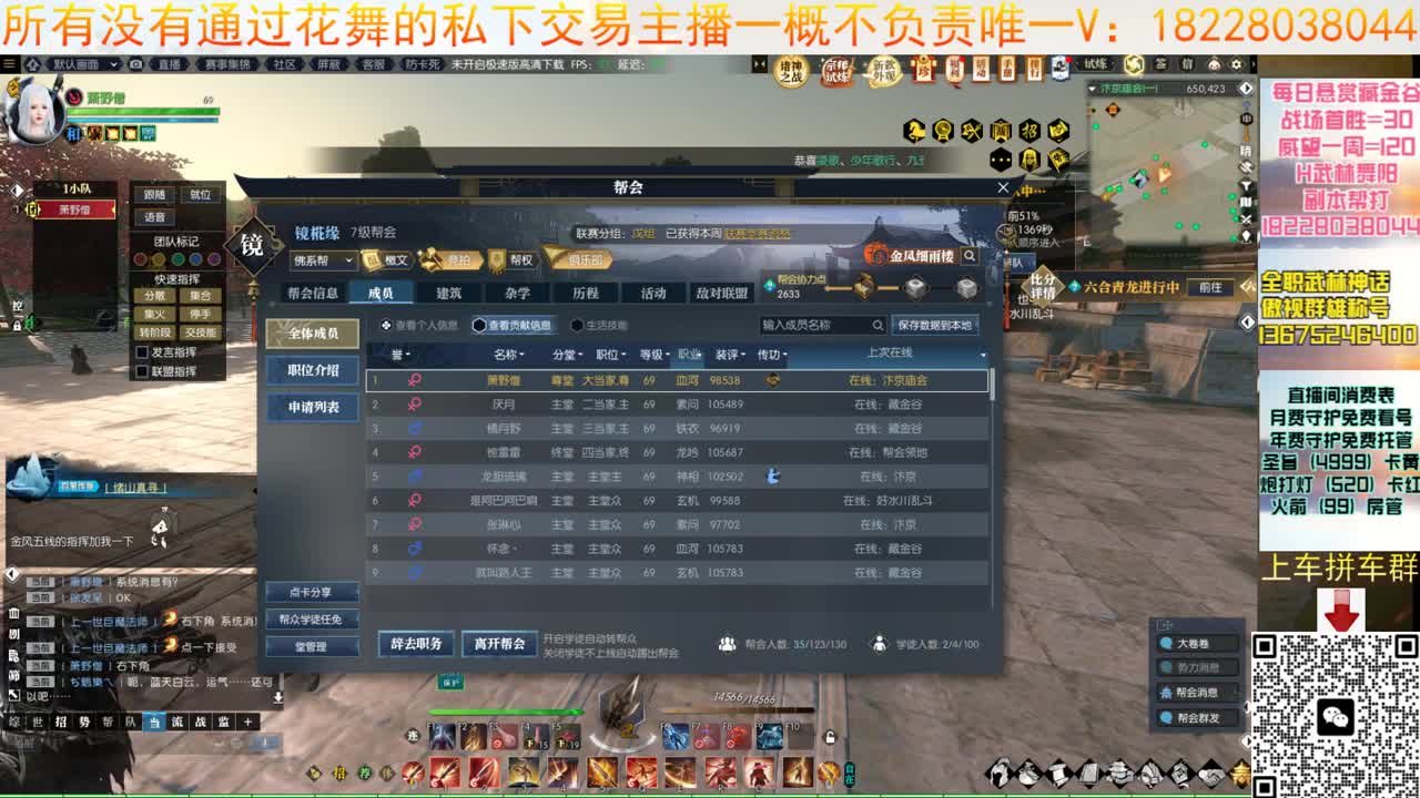 我来了 第3段