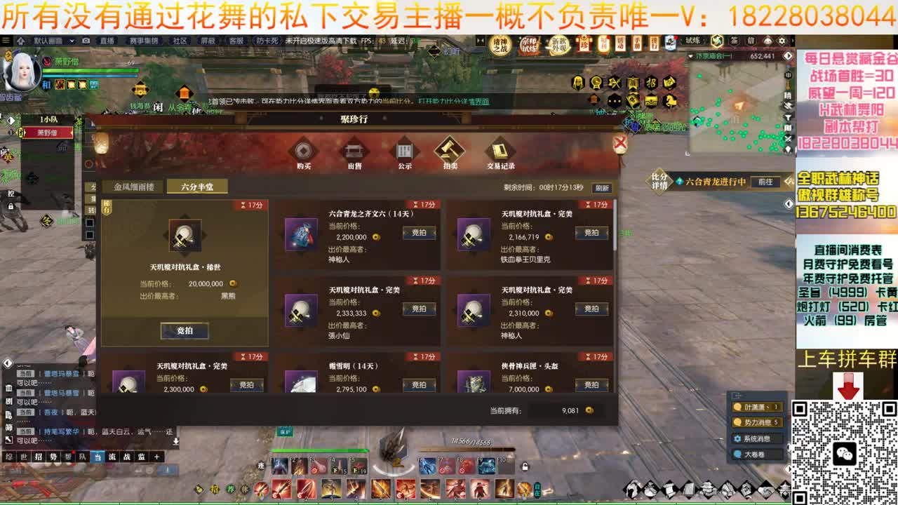 我来了 第5段