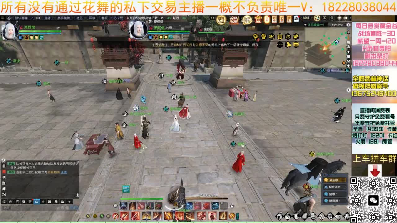 我来了 第7段