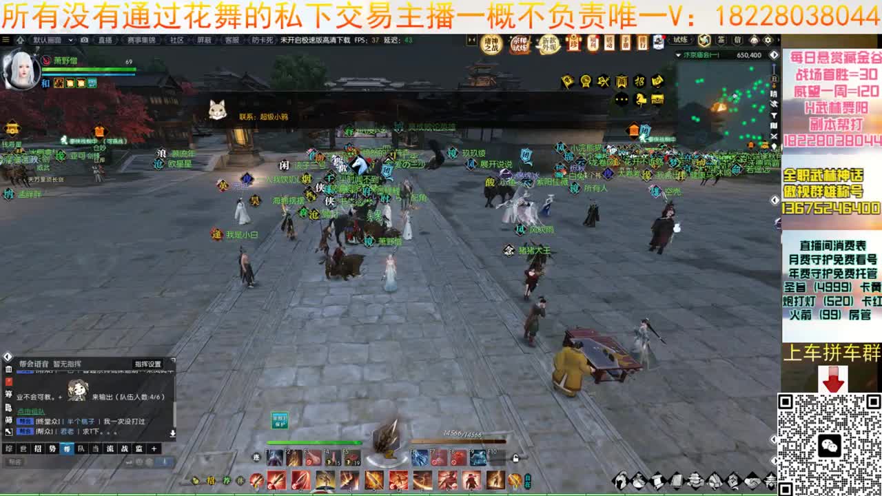 我来了 第8段