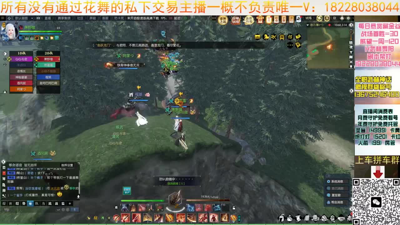 我来了 第9段