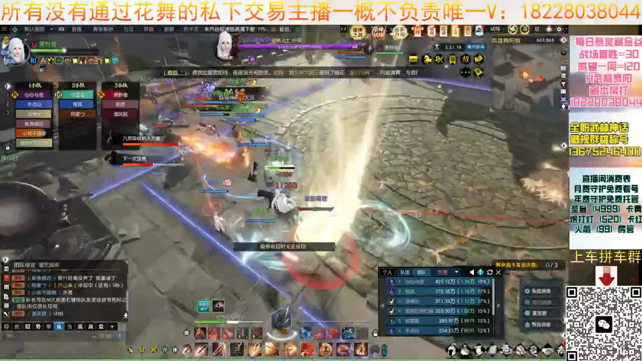 我来了 第10段