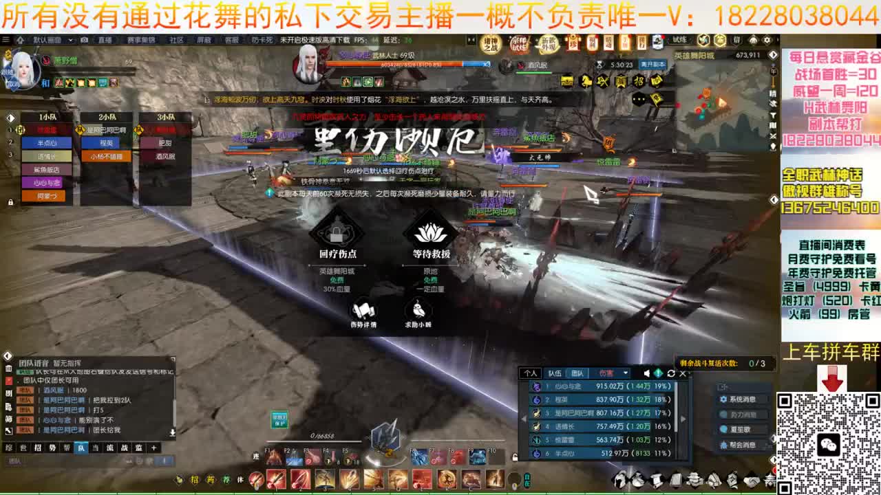 我来了 第11段