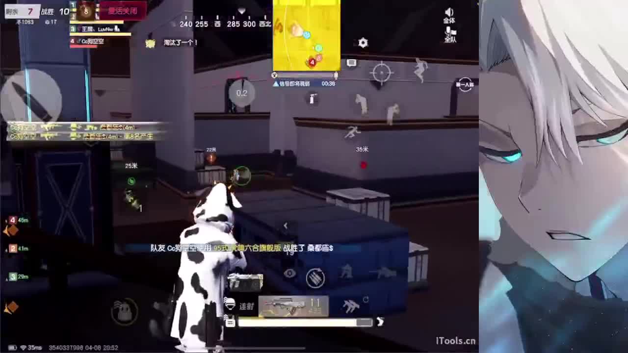 祝各位得偿所愿 第3段