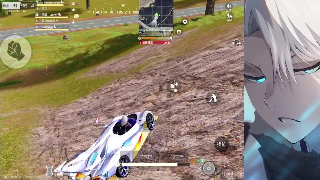 祝各位得偿所愿 第4段