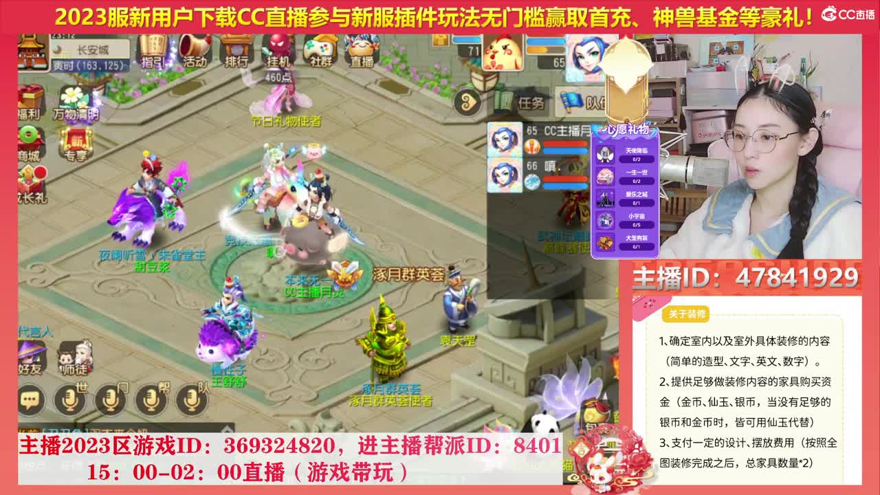 2023冲冲冲 第4段