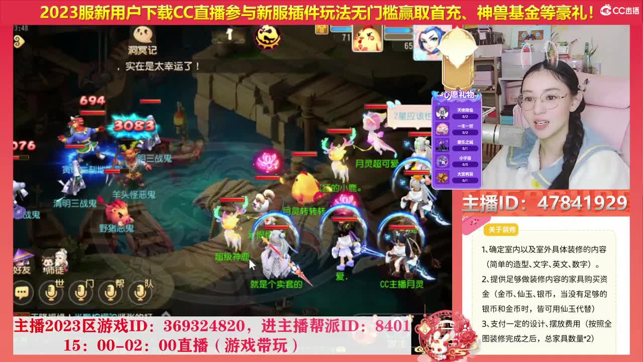 2023冲冲冲 第5段