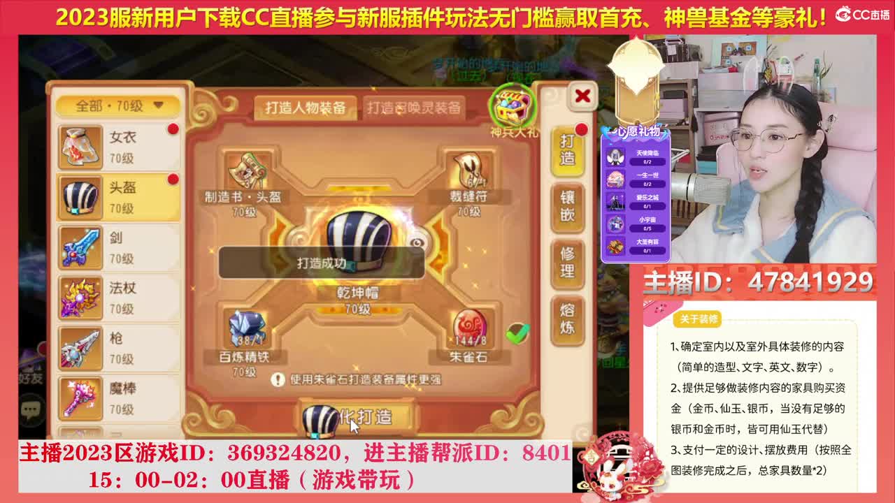 2023冲冲冲 第6段