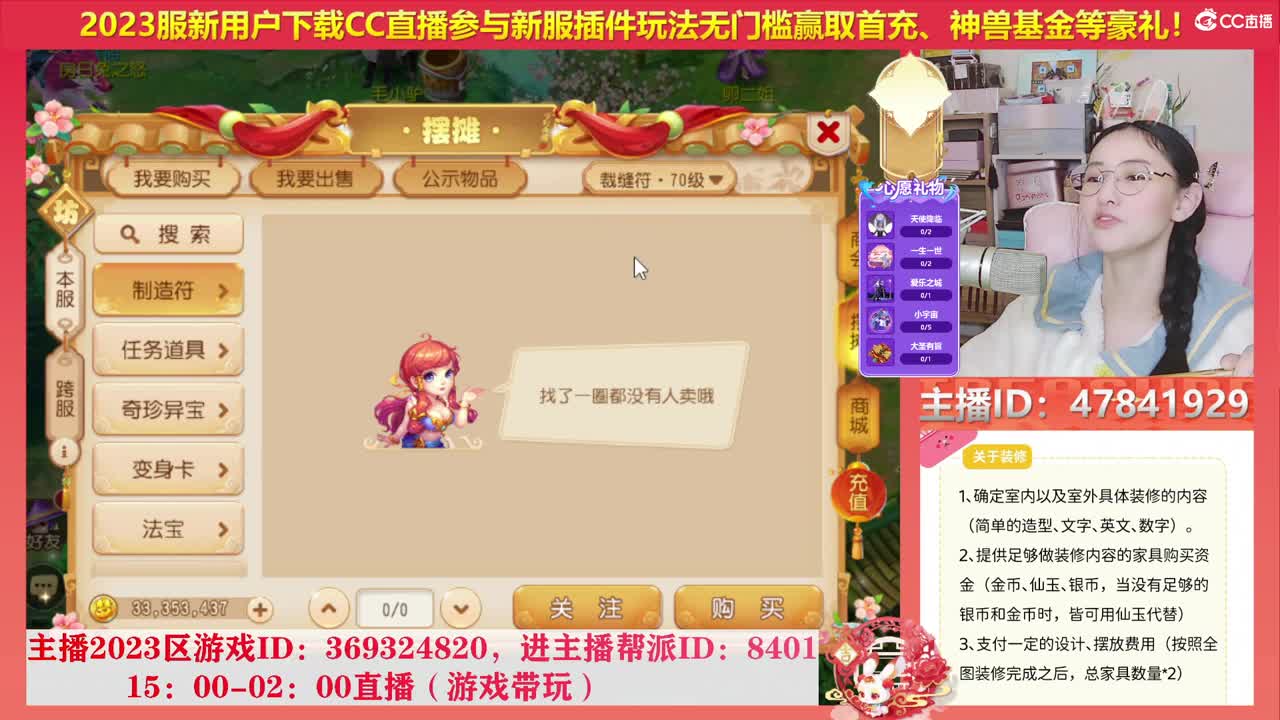 2023冲冲冲 第7段
