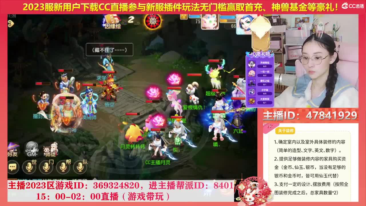 2023冲冲冲 第8段