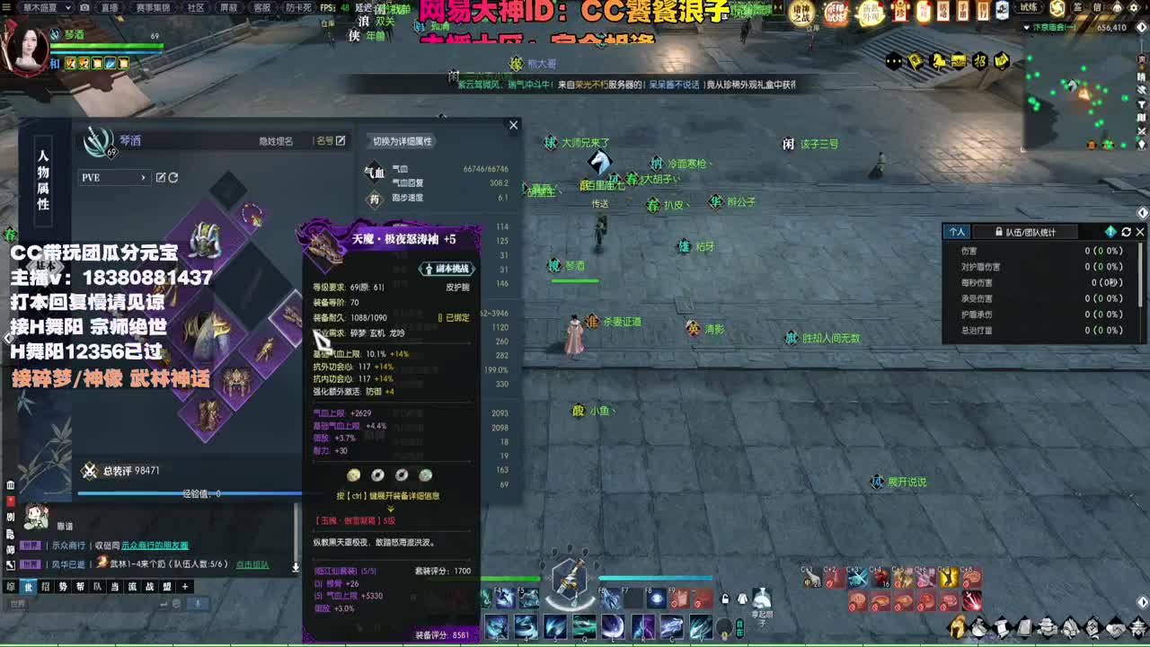 接H舞阳 宗师绝世 第7段