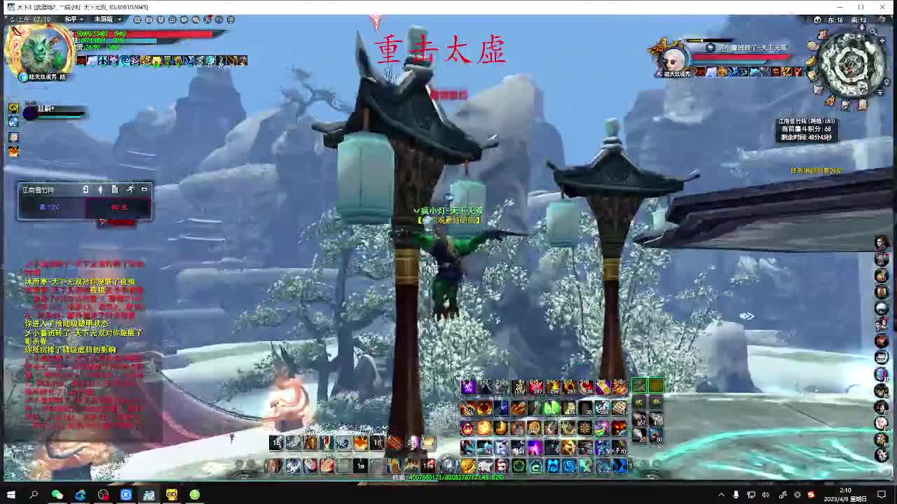 最咸的咸鱼 咸鱼之王 第9段