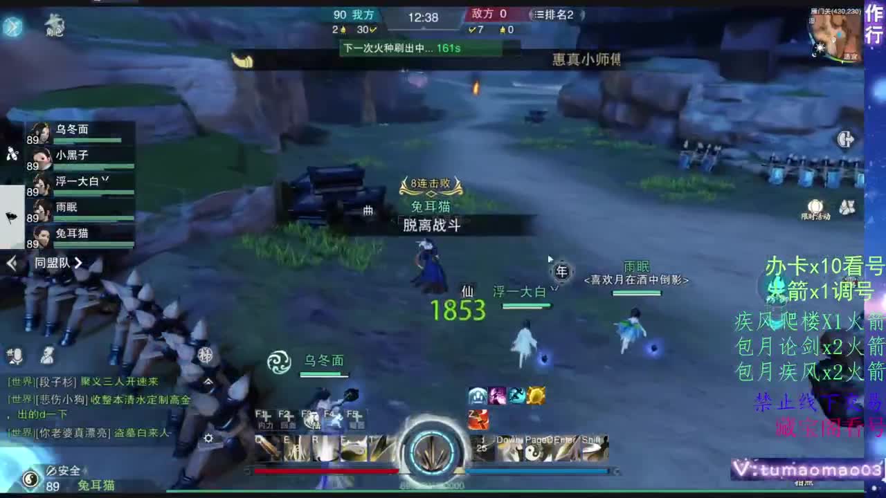 托管滴滴，升修滴滴！ 第1段