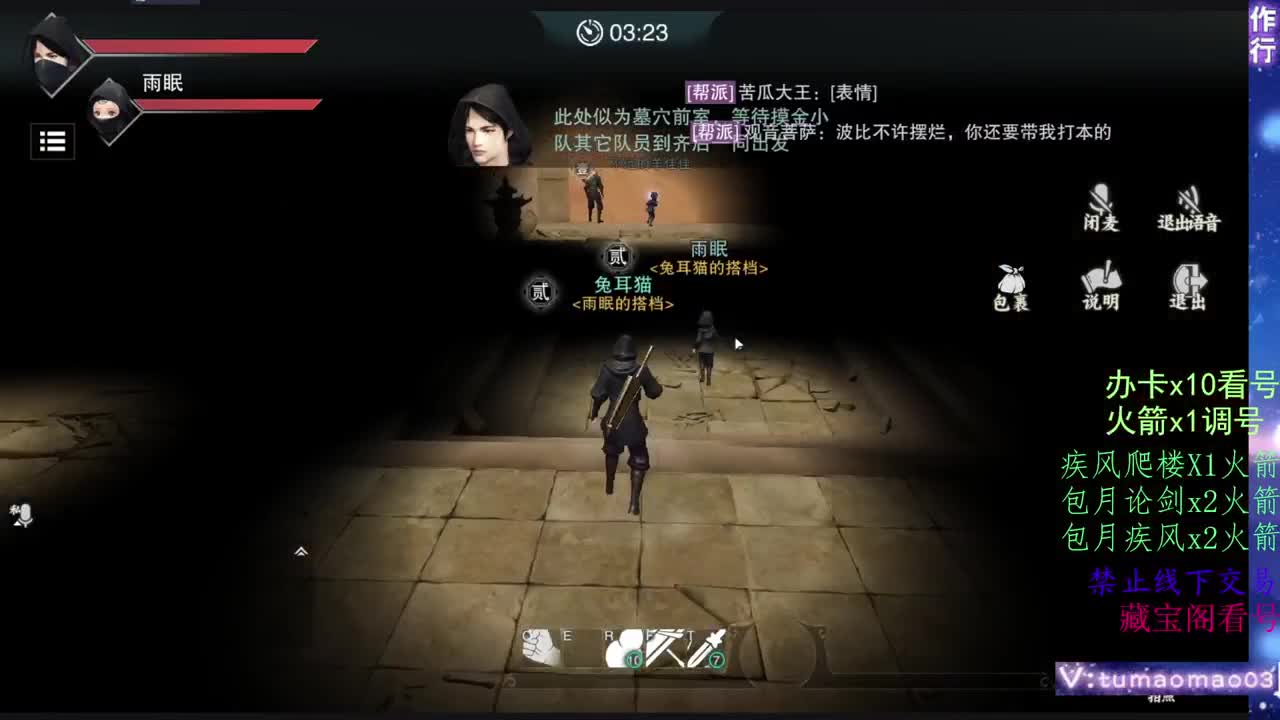 托管滴滴，升修滴滴！ 第2段