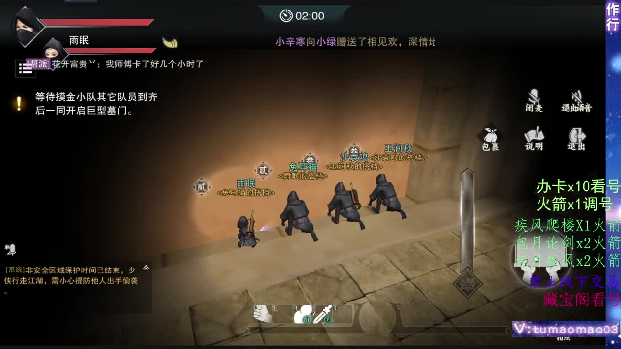 托管滴滴，升修滴滴！ 第3段