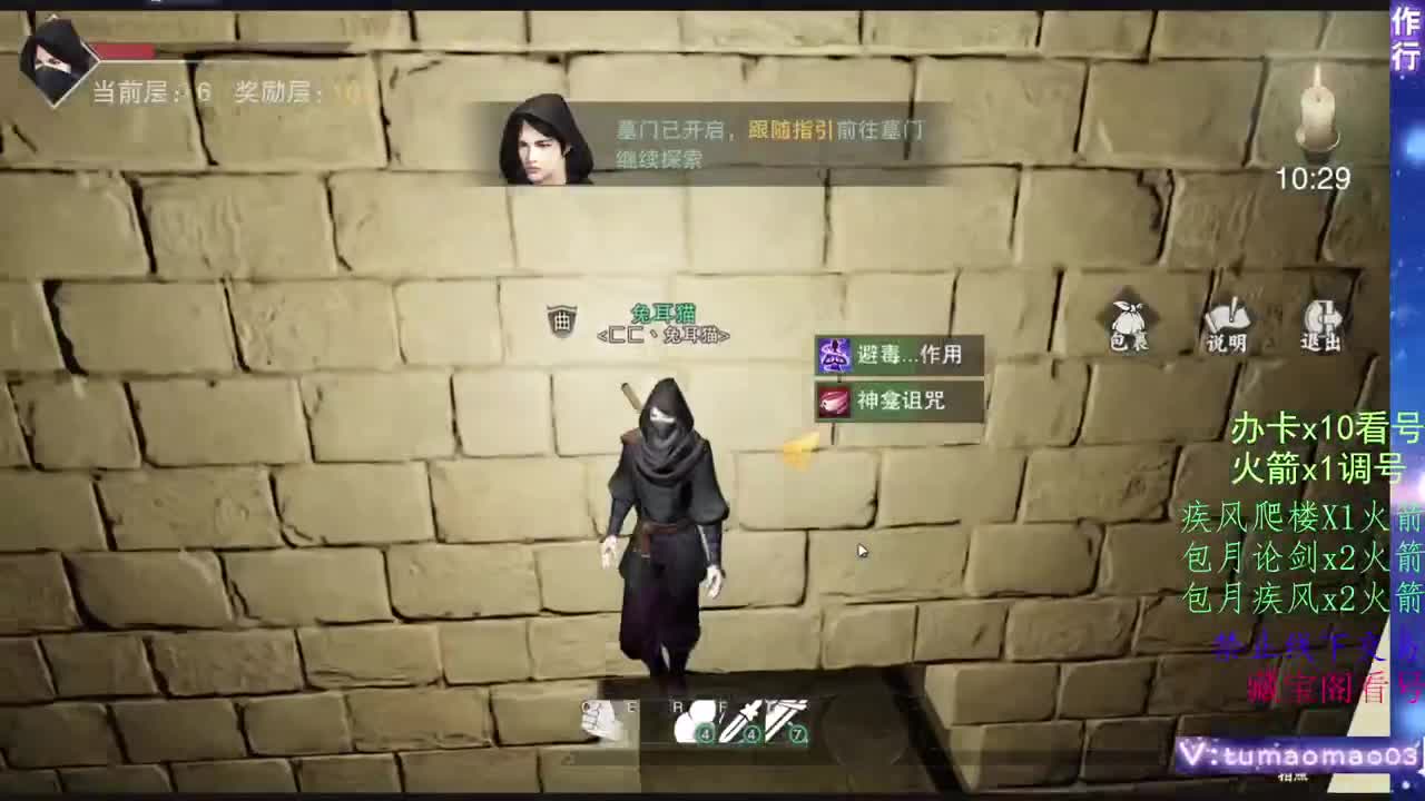 托管滴滴，升修滴滴！ 第4段