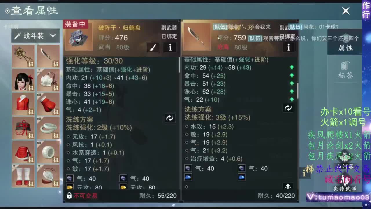 托管滴滴，升修滴滴！ 第5段