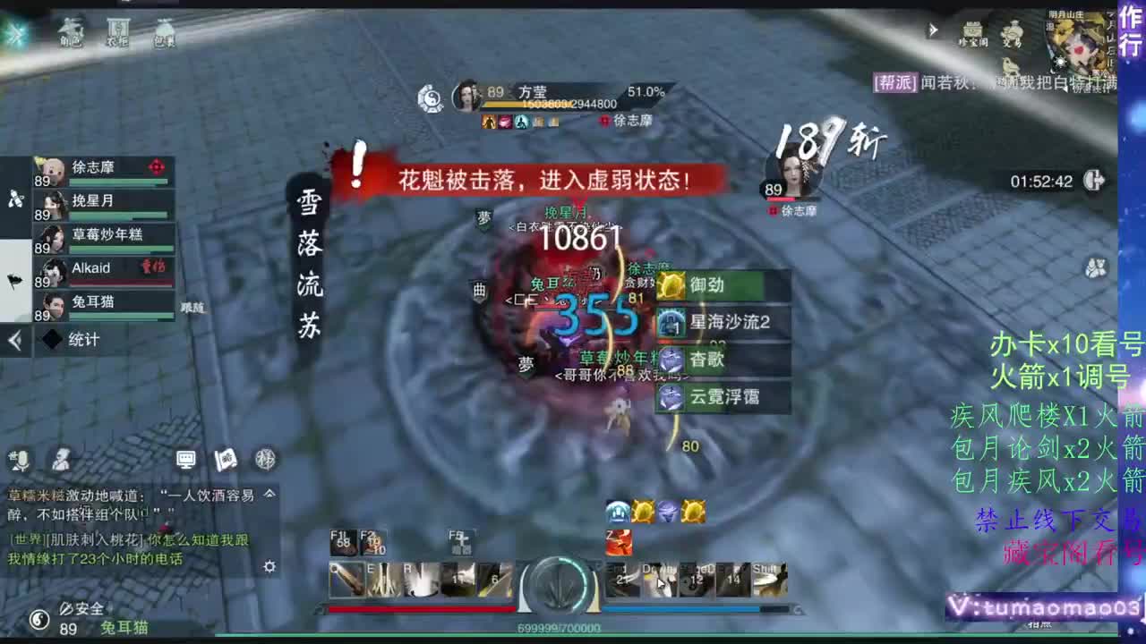 托管滴滴，升修滴滴！ 第6段