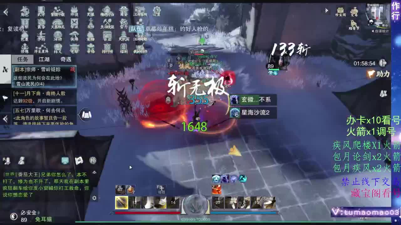 托管滴滴，升修滴滴！ 第7段