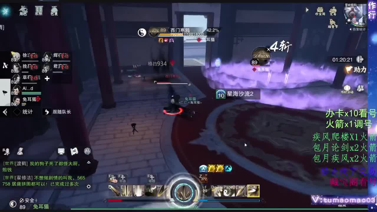 托管滴滴，升修滴滴！ 第8段