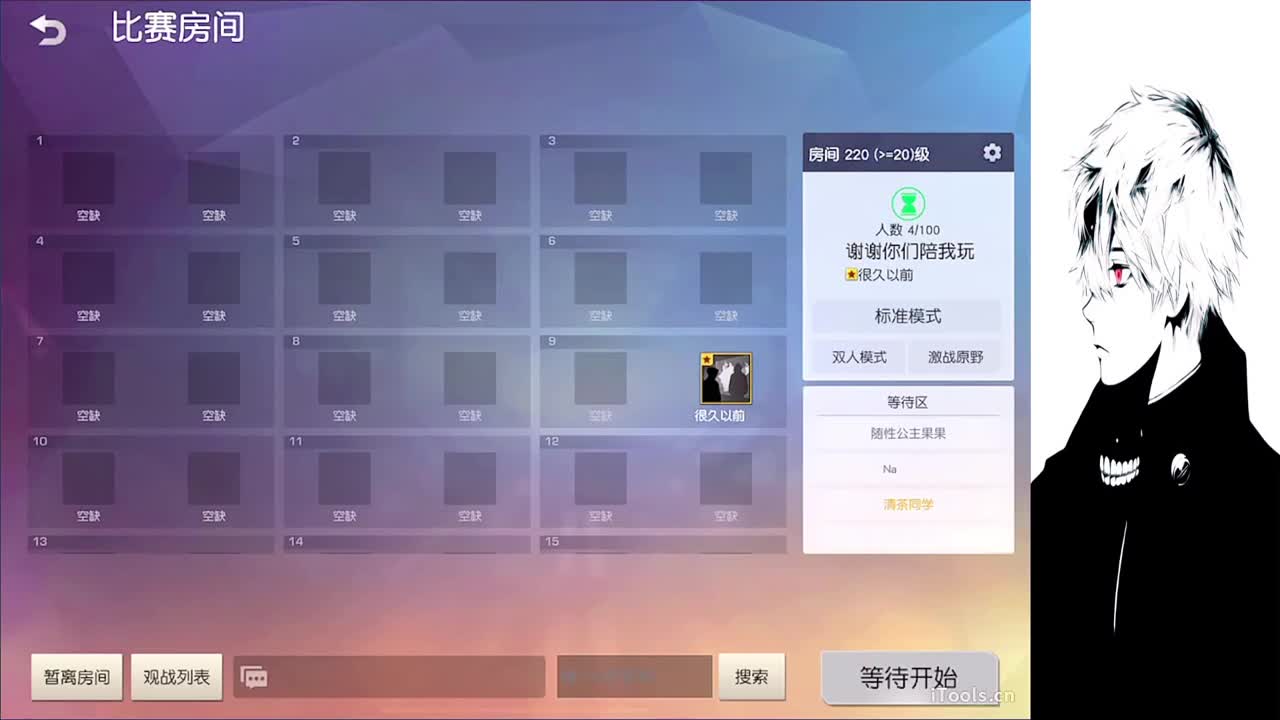 祝菜哥生日快乐年年十八 第1段