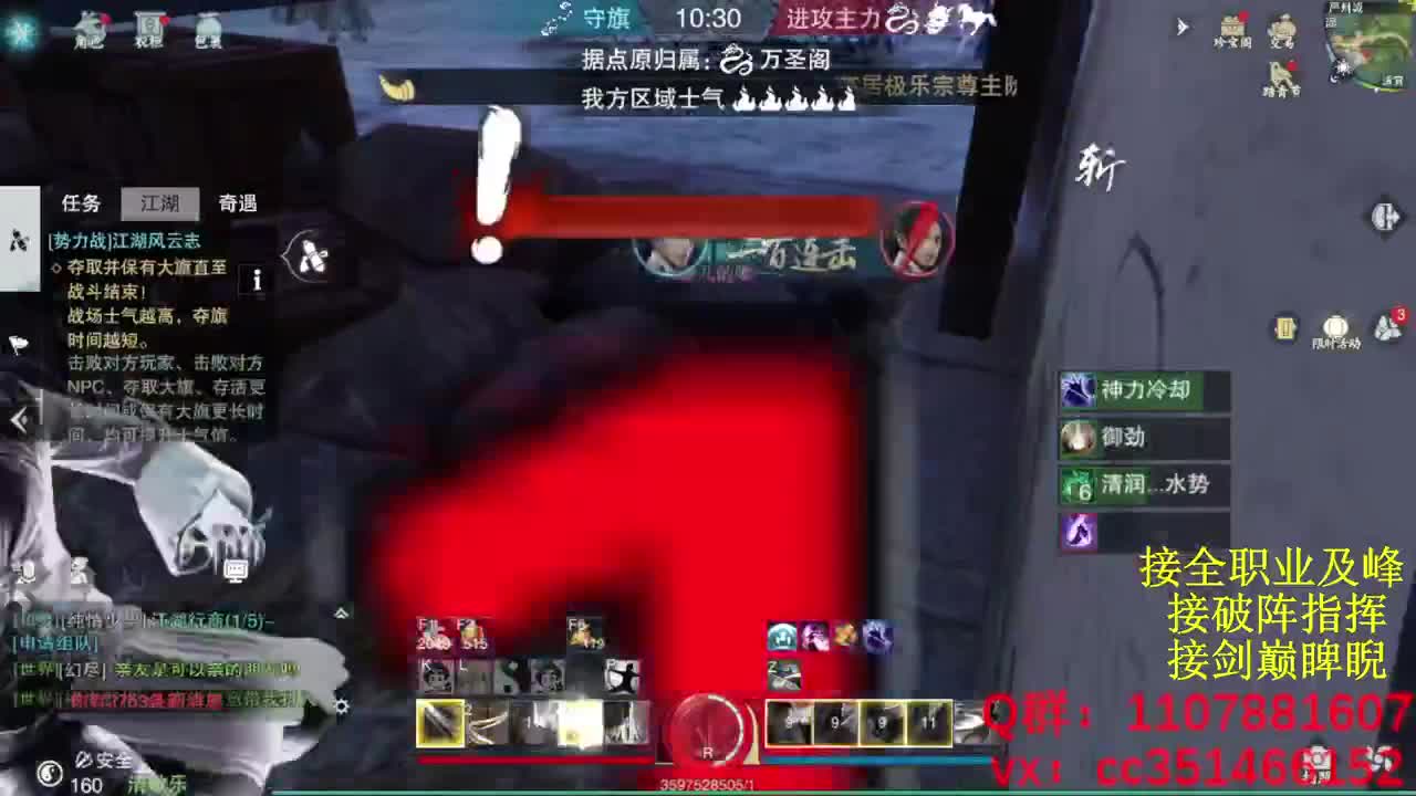 岁岁皆欢愉，万事尽可期 第3段