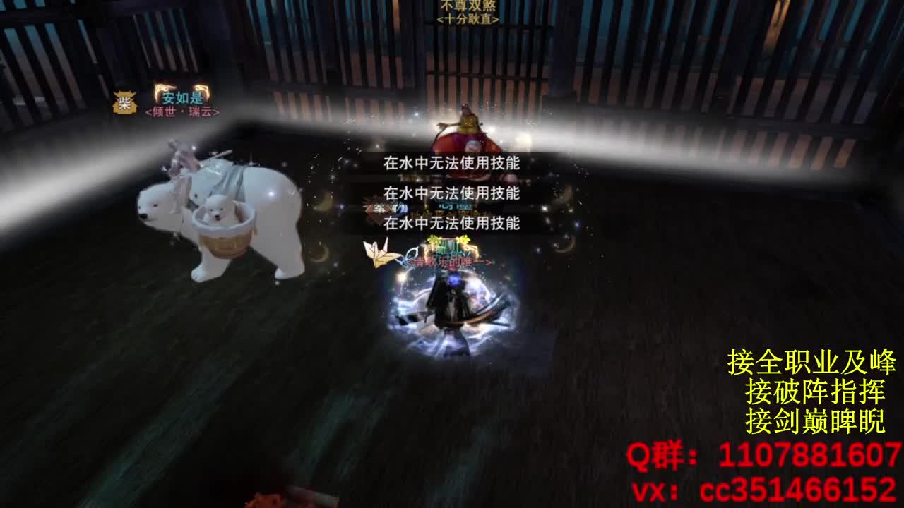 岁岁皆欢愉，万事尽可期 第4段