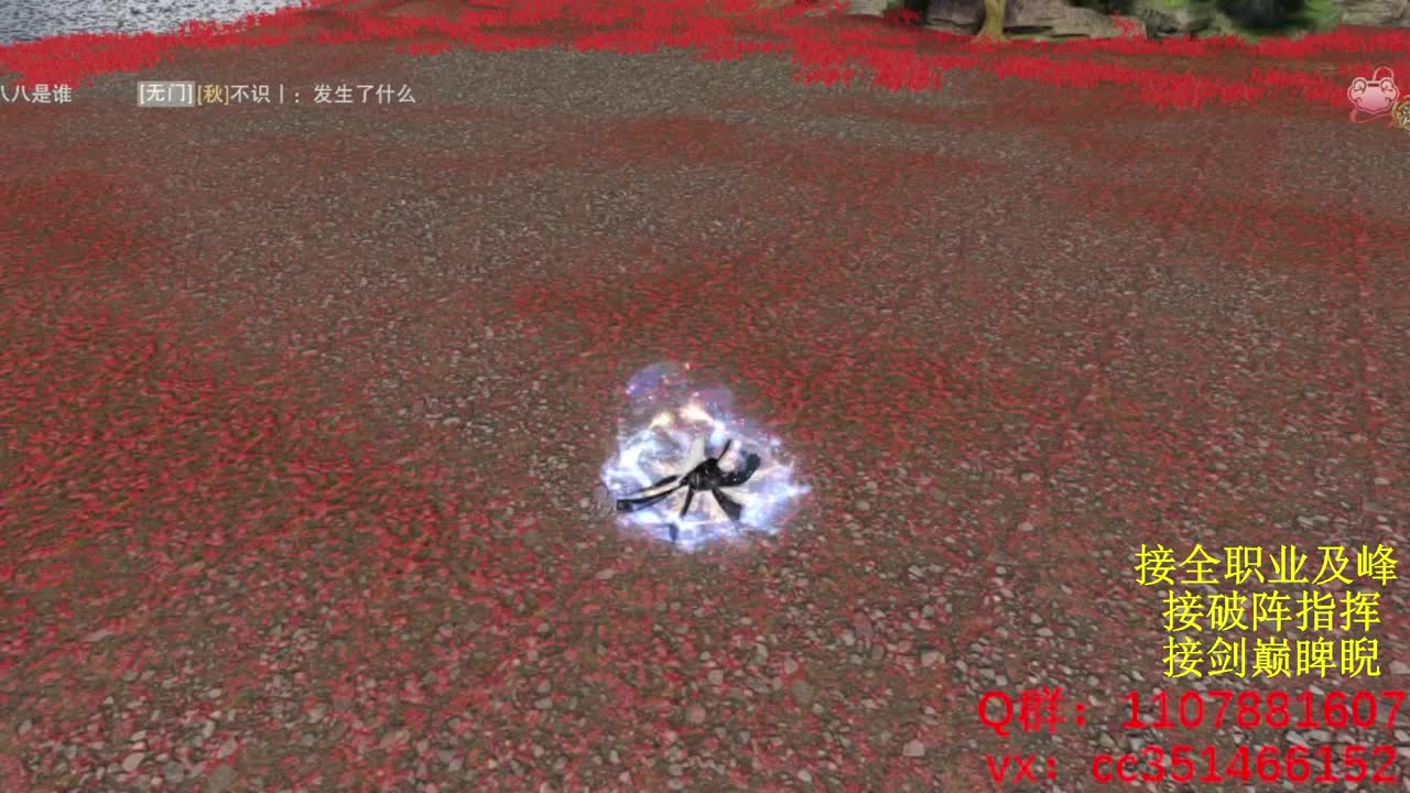 岁岁皆欢愉，万事尽可期 第6段