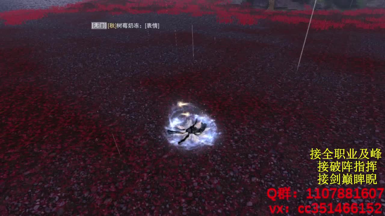 岁岁皆欢愉，万事尽可期 第7段