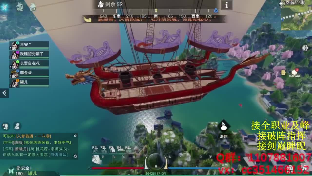 岁岁皆欢愉，万事尽可期 第10段