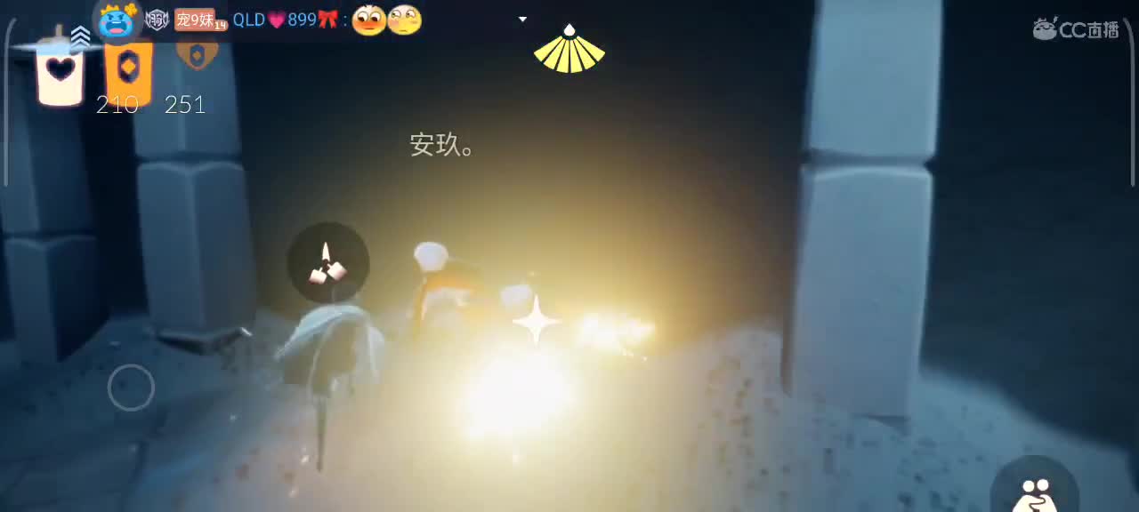 越来越好～ 第3段