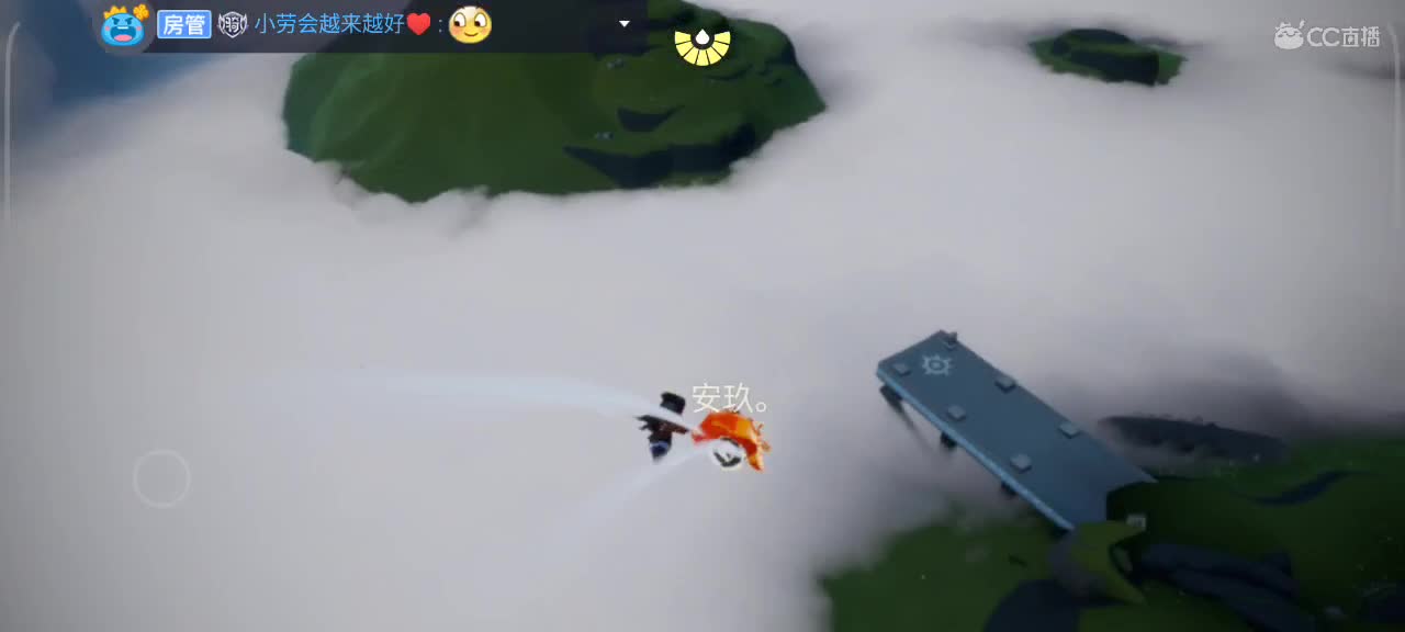 越来越好～ 第6段