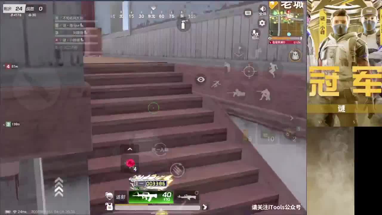 加油 第2段