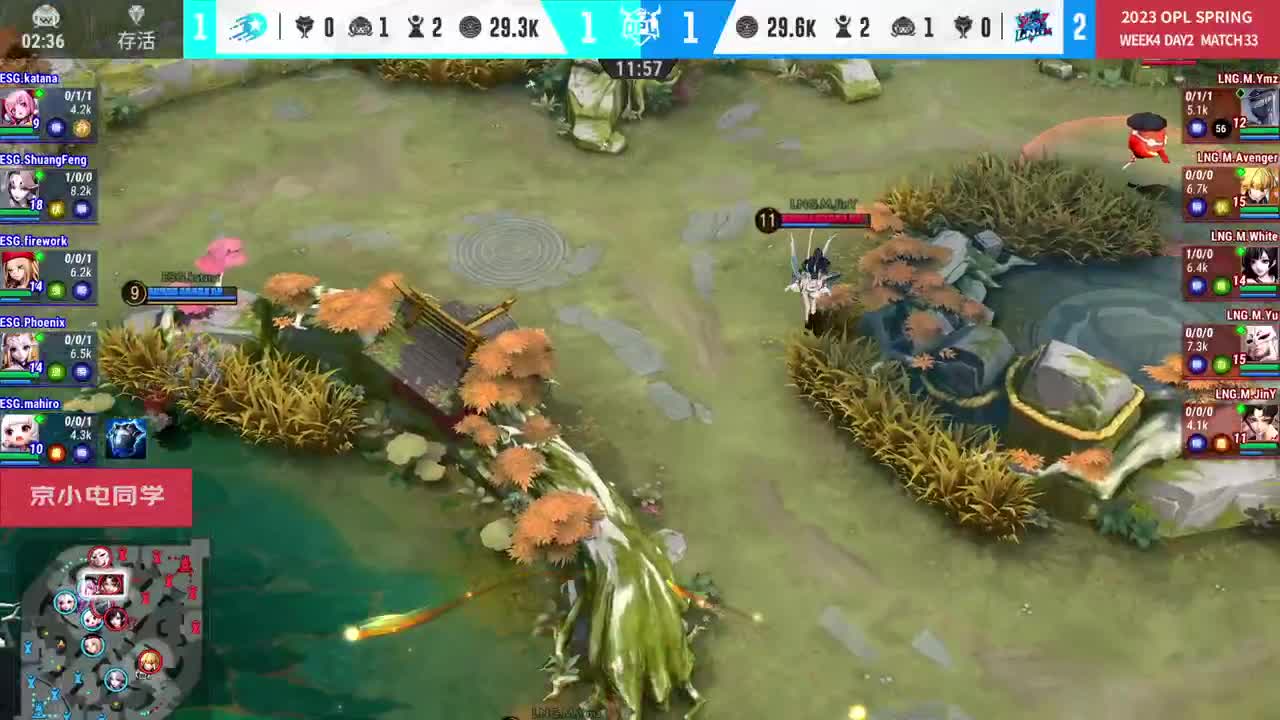 平安京OPL春季赛 第3段