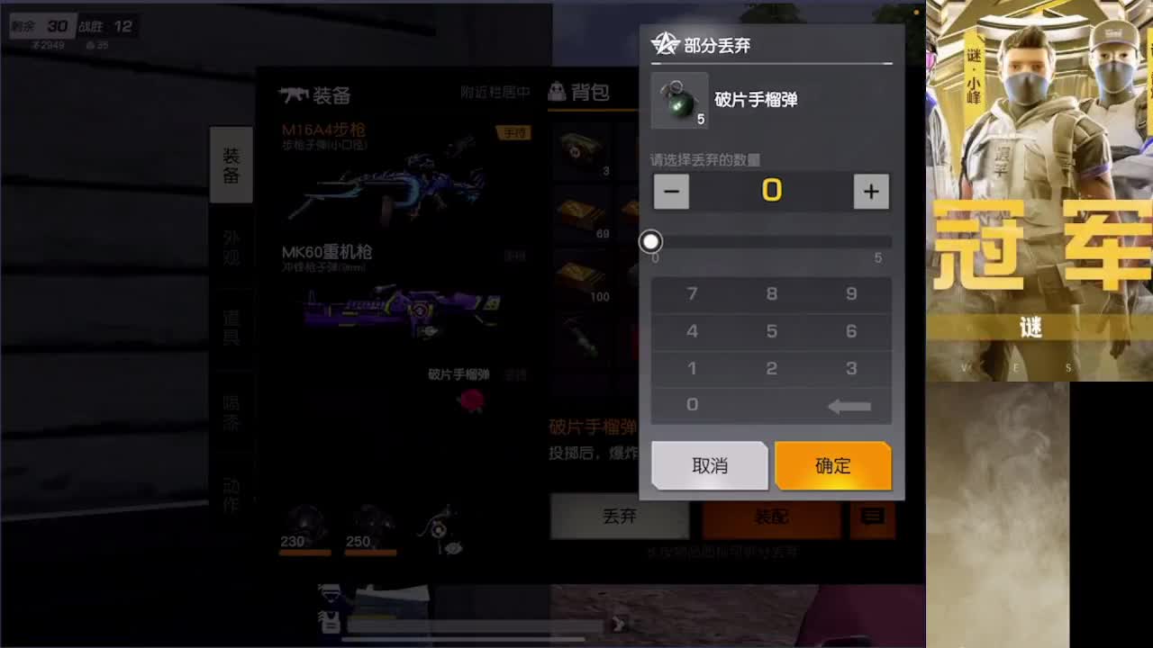 加油 第11段