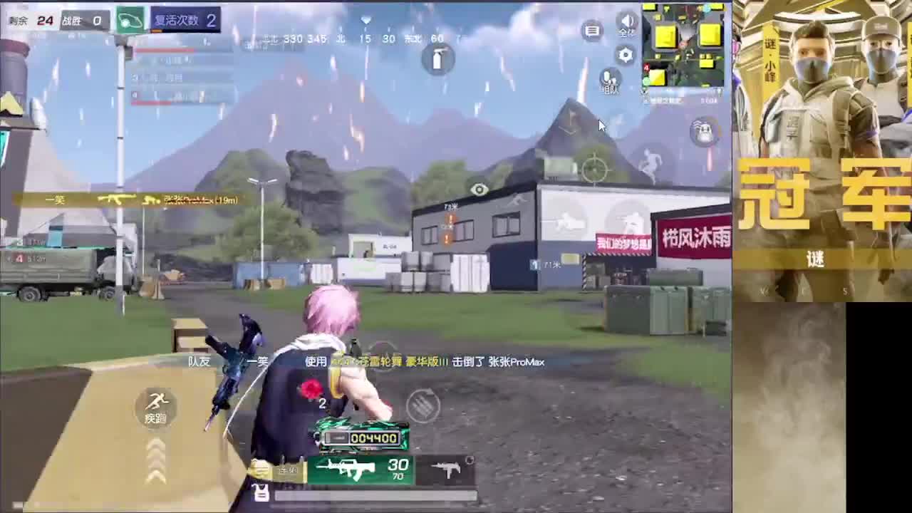 加油 第12段