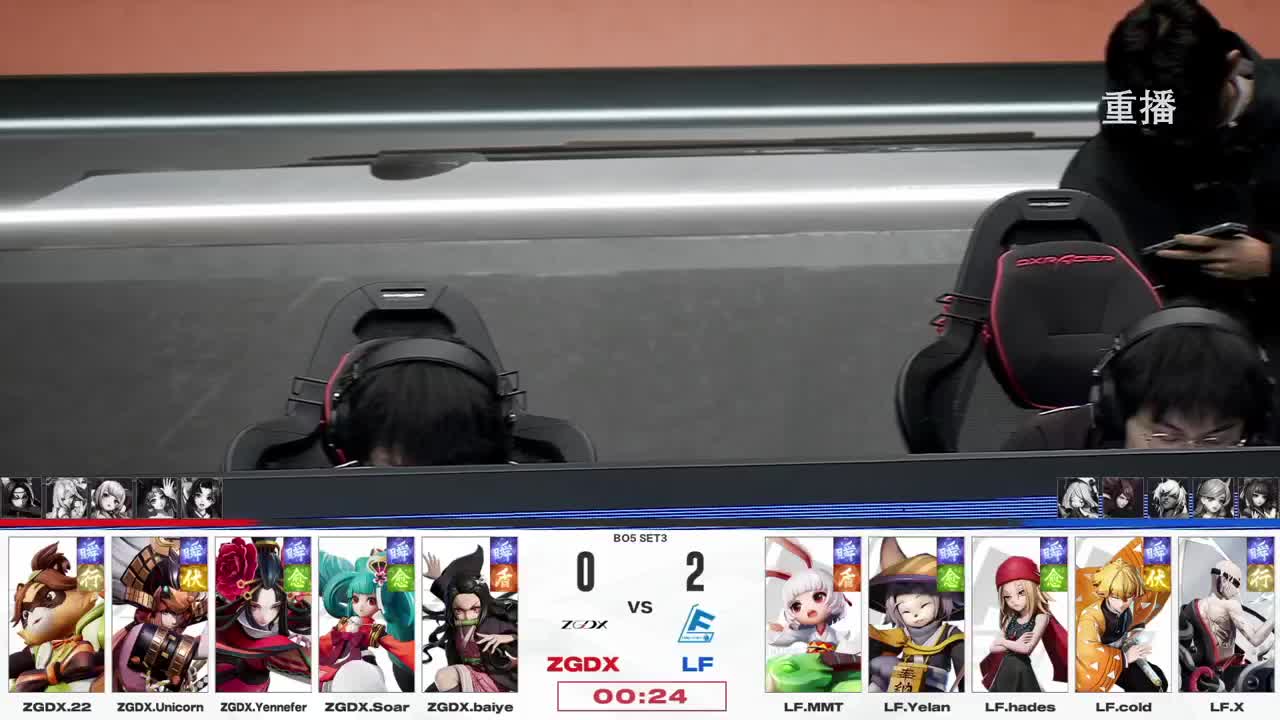 平安京OPL春季赛 第6段