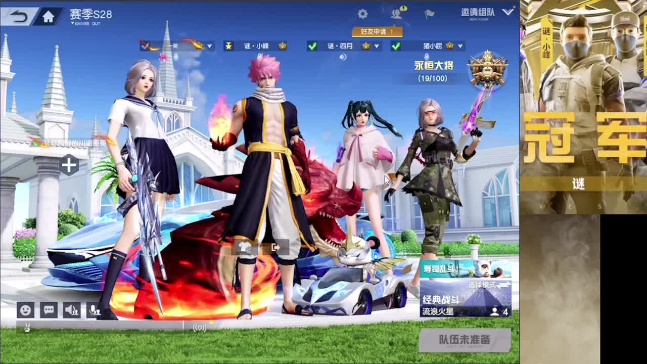 加油 第13段