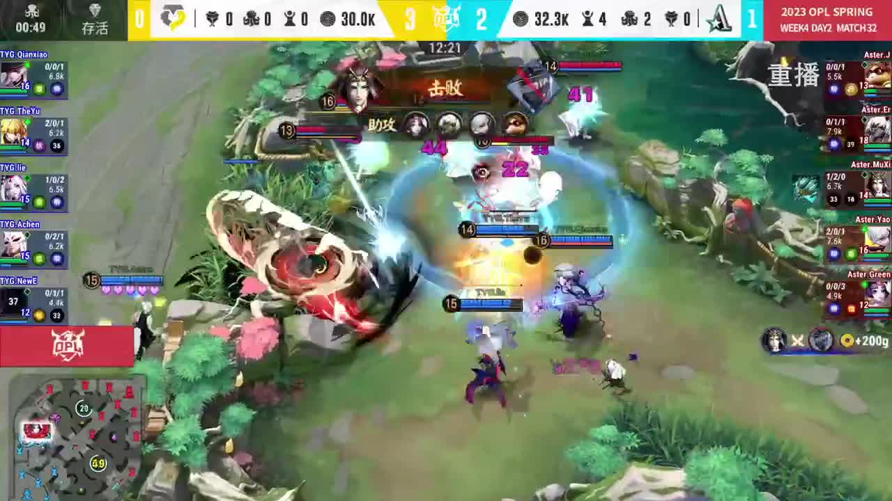 平安京OPL春季赛 第12段