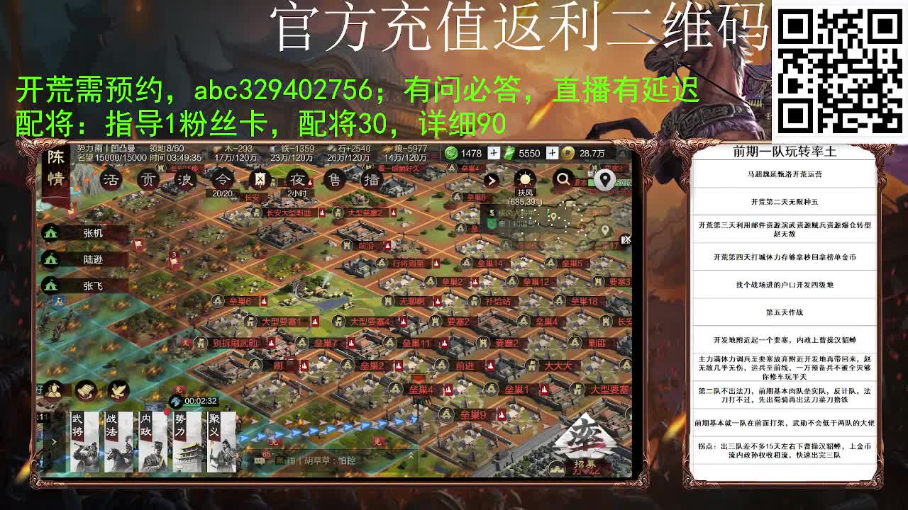 满地图霹雳冲车谁遭得住啊 第12段