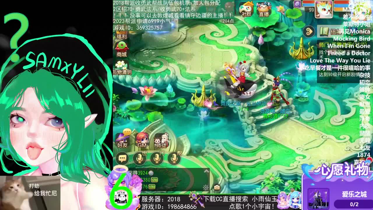 我在2023没有喜提玄黄石 第1段