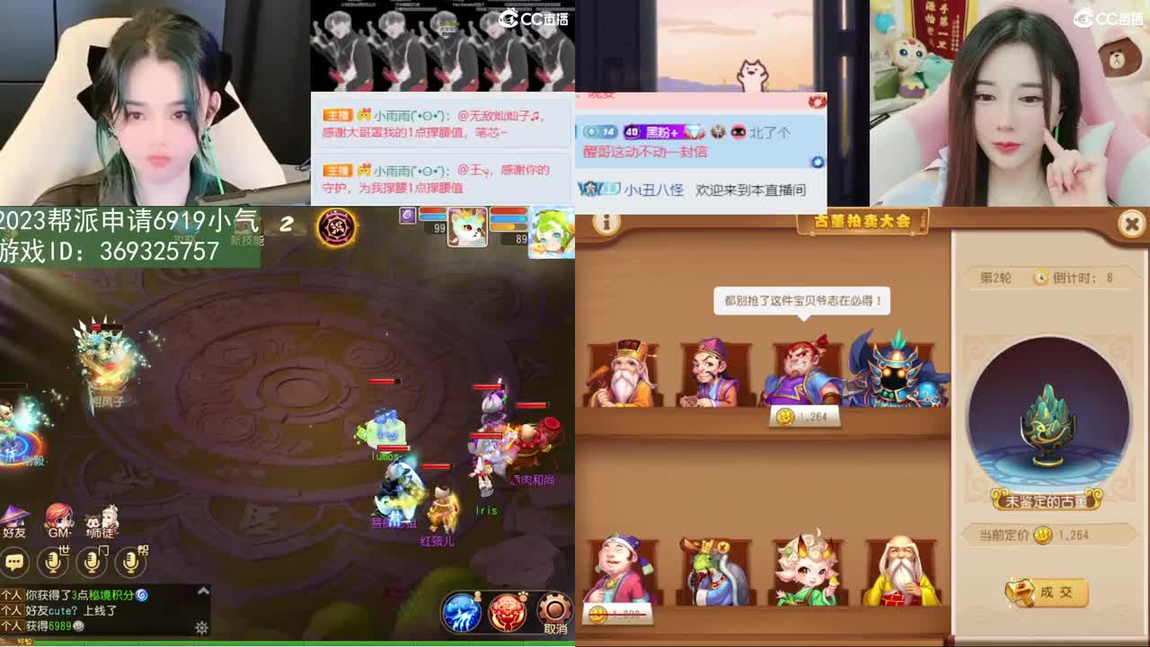 我在2023没有喜提玄黄石 第2段