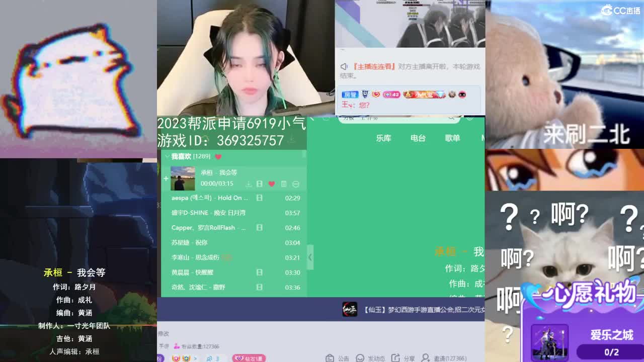 我在2023没有喜提玄黄石 第3段